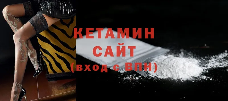 где купить наркотик  Лысьва  КЕТАМИН ketamine 