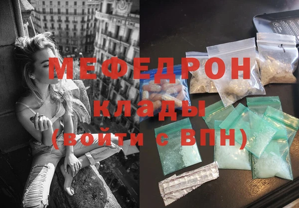 MDMA Богданович