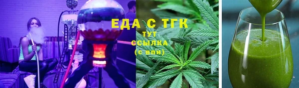 MDMA Богданович