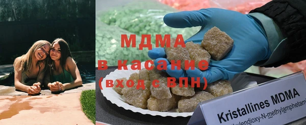 MDMA Богданович